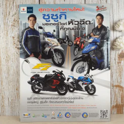 วีว่า บาร์เซโลน่า 2011 รูปที่ 2