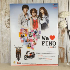 ซอคเก้อฟีเวอร์ ปีที่ 5 ฉบับ 51 พ.ย.2553 รูปที่ 2