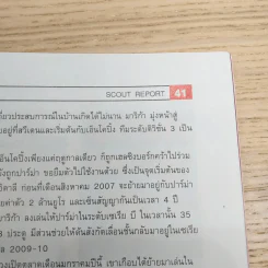 สตาร์ซอคเก้อร์ รายสัปดาห์ ปีที่ 35 ฉบับที่ 13 รูปที่ 10
