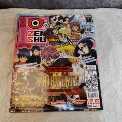 ขายเหมานิตยสาร Zenshu รวม 33 เล่ม รูปที่ 25