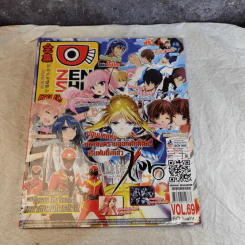 ขายเหมานิตยสาร Zenshu รวม 33 เล่ม รูปที่ 27