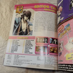 ขายเหมานิตยสาร Zenshu รวม 33 เล่ม รูปที่ 42