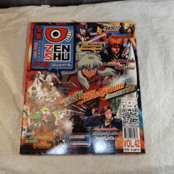 ขายเหมานิตยสาร Zenshu รวม 33 เล่ม รูปที่ 13