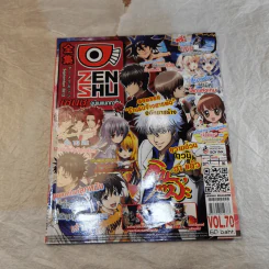 ขายเหมานิตยสาร Zenshu รวม 33 เล่ม รูปที่ 39