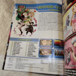 ขายเหมานิตยสาร Zenshu รวม 33 เล่ม รูปที่ 32