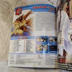 ขายเหมานิตยสาร Zenshu รวม 33 เล่ม รูปที่ 36