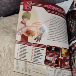 ขายเหมานิตยสาร Zenshu รวม 33 เล่ม รูปที่ 26