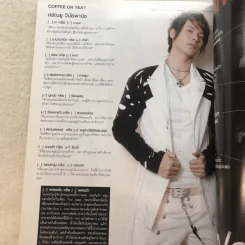 HAMBURGER Vol.5 No.106 Apr 2007 รูปที่ 9