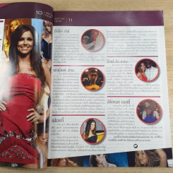 ซอคเก้อฟีเวอร์ ปีที่ 4 ฉบับ 46 มิ.ย.2553 รูปที่ 8