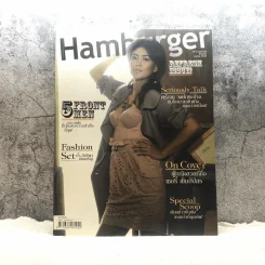 HAMBURGER ปีที่ 4 ฉบับที่ 89 เม.ย.2549 รูปที่ 1