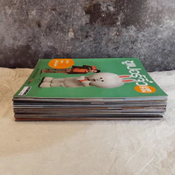 ซูเปอร์จิ๋ว แมกกาซีน ขายรวม 14 เล่ม รูปที่ 3