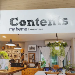 My Home Jan 2017 รูปที่ 7
