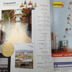 My Home issue 067 Dec 2015 รูปที่ 8