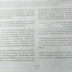My Home issue 066 Nov 2015 รูปที่ 12