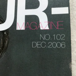 HAMBURGER No.102 Dec 2006 รูปที่ 4