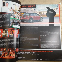Mars Nov 2007 Number 61 รูปที่ 9