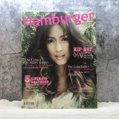 HAMBURGER ปีที่ 4 ฉบับที่ 91 รูปที่ 1