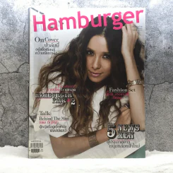 HAMBURGER ปีที่ 4 ฉบับที่ 96 ส.ค.2549 ปาล์มมี่ รูปที่ 1