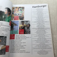 HAMBURGER ปีที่ 4 ฉบับที่ 95 ก.ค.2549 รูปที่ 7