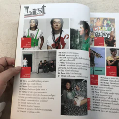 HAMBURGER ปีที่ 4 ฉบับที่ 95 ก.ค.2549 รูปที่ 6