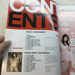 HAMBURGER Vol.8 No.140 Feb 2010 รูปที่ 5
