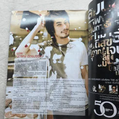 HAMBURGER Vol.7 No.135 Sep 2009 รูปที่ 7