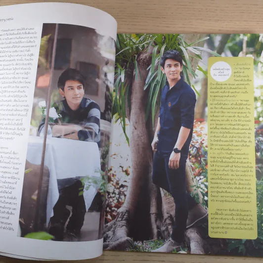 Happy ปีที่ 1 ฉบับที่ 8 มิ.ย.2556 กัน เดอะสตาร์ รูปที่ 10