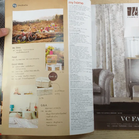 my home August 2010 Volume 01 Number 03 รูปที่ 9