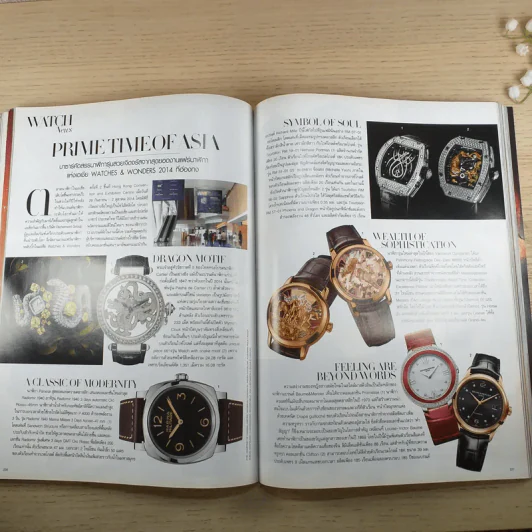 Harper's Bazaar No.118 December 2014 เรื่องราวของจิวเวลรี่ชั้นสูง รูปที่ 8