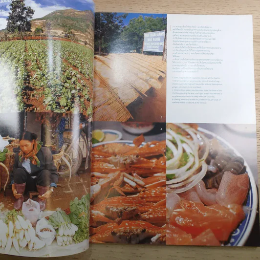Trips Special Issue : เวียดนาม รูปที่ 8