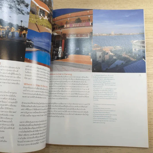 Trips Special Issue : เวียดนาม รูปที่ 9