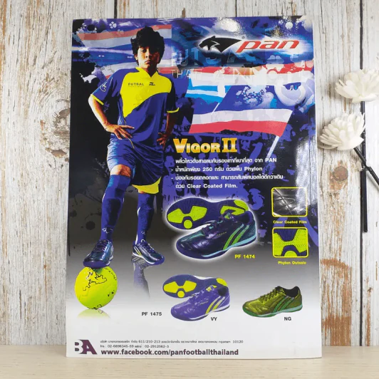 Four Four Two August 2011 รูปที่ 2