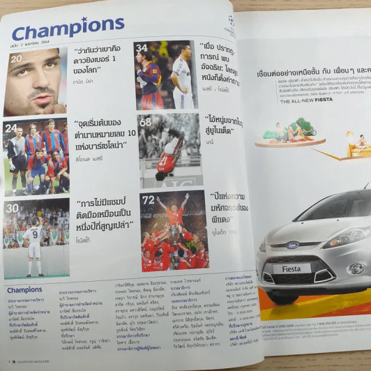 Champions ฉบับ 2 เม.ย.2554 รูปที่ 8