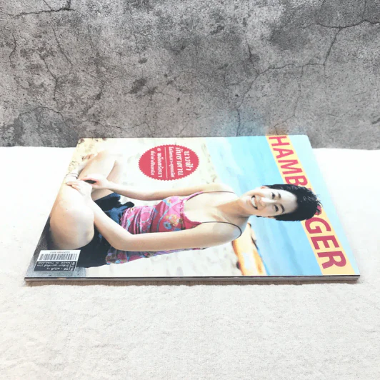 HAMBURGER ปีที่ 1 ฉบับที่ 12 ก.พ.2546 เจี๊ยบ โสภิตนภา รูปที่ 3