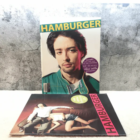 HAMBURGER ปีที่ 1 ฉบับที่ 23 ก.ค.2546 ฮิวโก้ รูปที่ 1