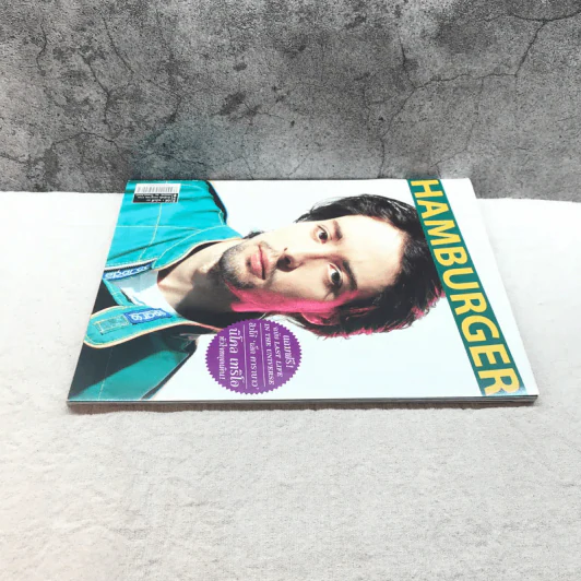 HAMBURGER ปีที่ 1 ฉบับที่ 23 ก.ค.2546 ฮิวโก้ รูปที่ 4