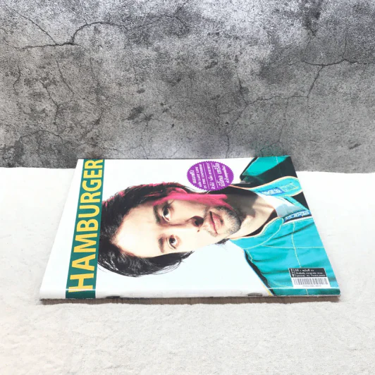 HAMBURGER ปีที่ 1 ฉบับที่ 23 ก.ค.2546 ฮิวโก้ รูปที่ 3