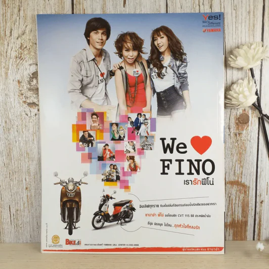 ซอคเก้อฟีเวอร์ ปีที่ 5 ฉบับ 51 พ.ย.2553 รูปที่ 2