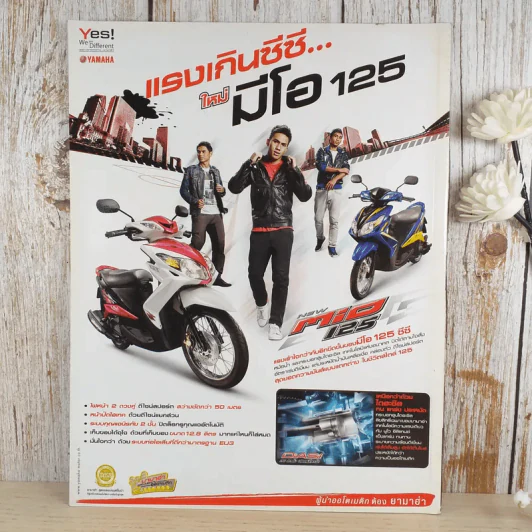 ซอคเก้อฟีเวอร์ ปีที่ 5 ฉบับ 50 ต.ค.2553 รูปที่ 2