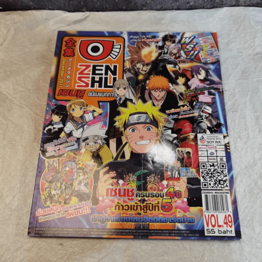 ขายเหมานิตยสาร Zenshu รวม 33 เล่ม รูปที่ 37