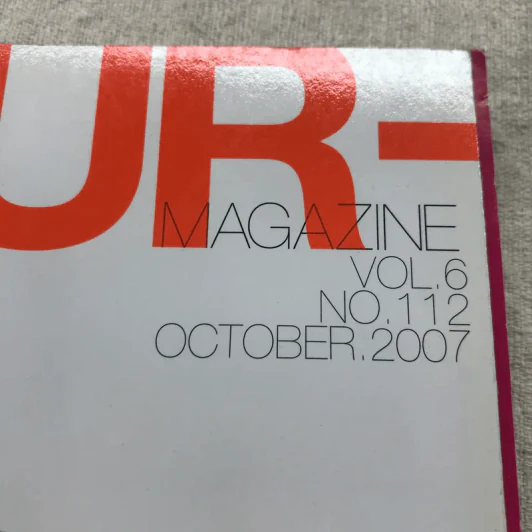 HAMBURGER Vol.6 No.112 Oct 2007 รูปที่ 3