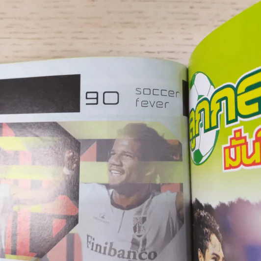 สตาร์ซอคเก้อ ฟีเวอร์ ปีที่ 4 ฉบับ 49 ก.ย.2553 รูปที่ 10