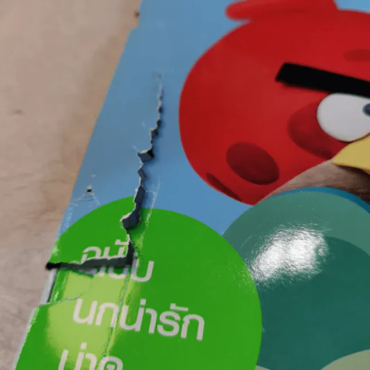 ซูเปอร์จิ๋ว แมกกาซีน ขายรวม 14 เล่ม รูปที่ 9