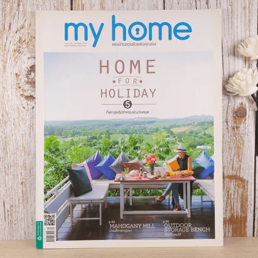 My Home issue 067 Dec 2015 รูปที่ 1