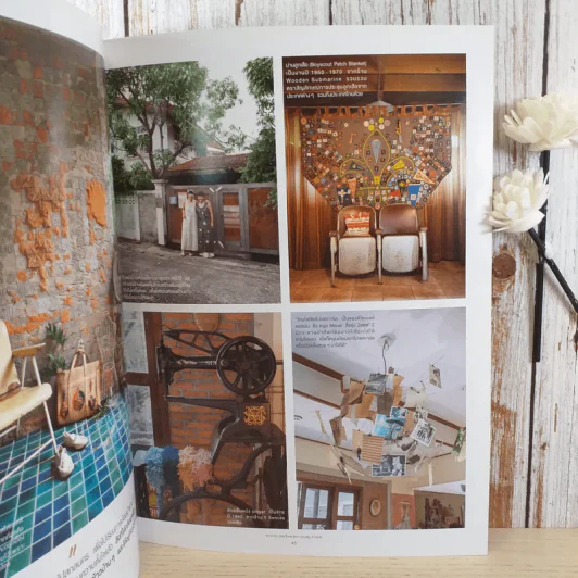 My Home issue 066 Nov 2015 รูปที่ 11