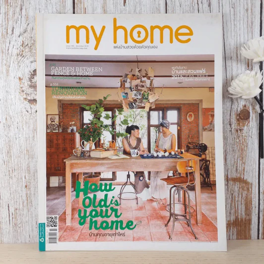 My Home issue 066 Nov 2015 รูปที่ 1