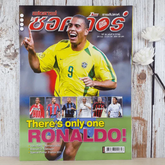 สตาร์ซอคเก้อร์ รายสัปดาห์ ปีที่ 36 ฉบับที่ 8 รูปที่ 1