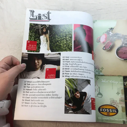HAMBURGER ปีที่ 4 ฉบับที่ 91 รูปที่ 5