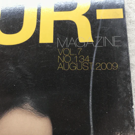 HAMBURGER Vol.7 No.134 Aug 2009 แอน ทองประสม รูปที่ 4
