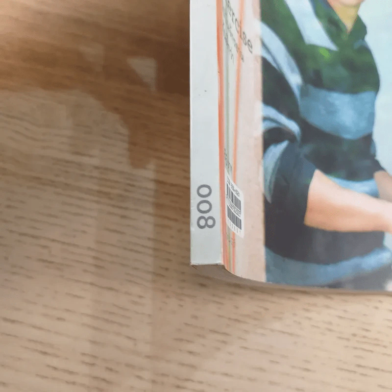 Happy ปีที่ 1 ฉบับที่ 8 มิ.ย.2556 กัน เดอะสตาร์ รูปที่ 8